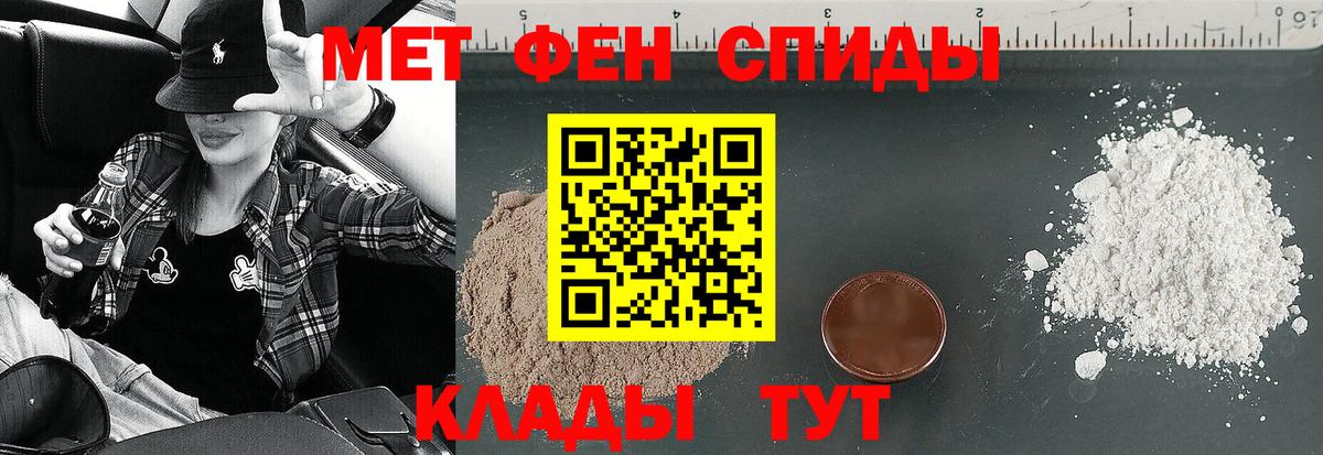 Амфетамин  АМФ  Владивосток  Вход с VPN  АМФЕТАМИН 97% 