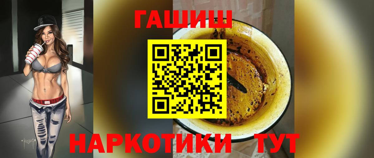 Гашиш hashish Владивосток