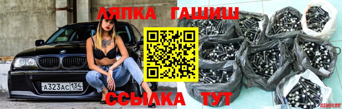 Гашиш  Владивосток  Вход с VPN  Меф МЯУ МЯУ   ГАШИШ  КОКАИН  МДМА 