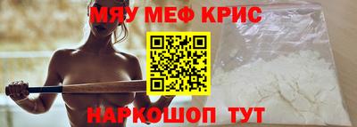 mdma Мариинск