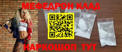 наркотики Малгобек