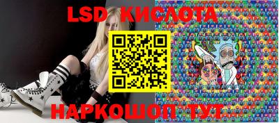 наркотики Малгобек