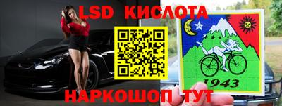 наркотики Малгобек