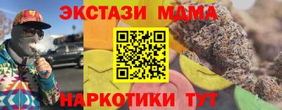 наркотики Малгобек