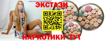наркотики Малгобек