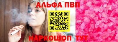 наркотики Малгобек