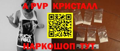 наркотики Малгобек