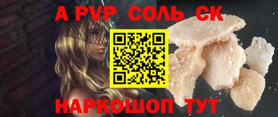 наркотики Малгобек
