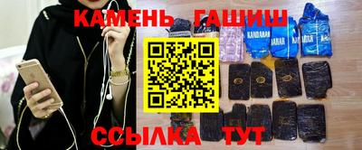 наркотики Малгобек