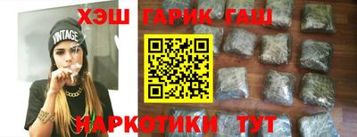 наркотики Малгобек