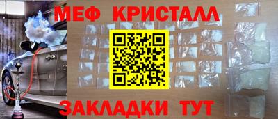 mdma Мариинск