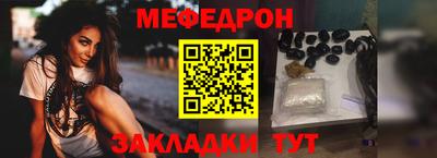 mdma Мариинск