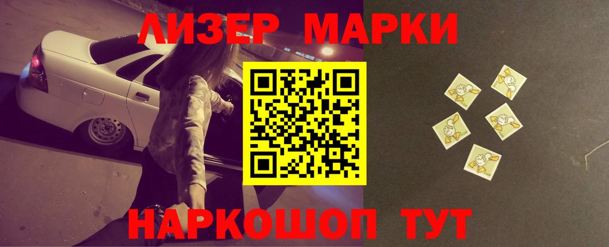 ЛСД экстази кислота  ЛСД экстази кислота  Вход с VPN  Владивосток 