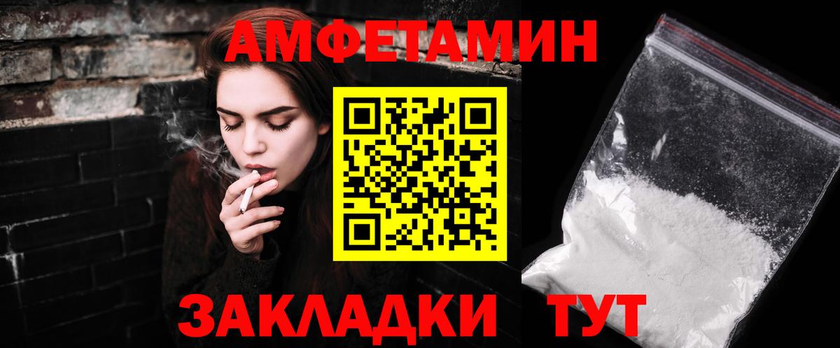 Метамфетамин пудра Владивосток