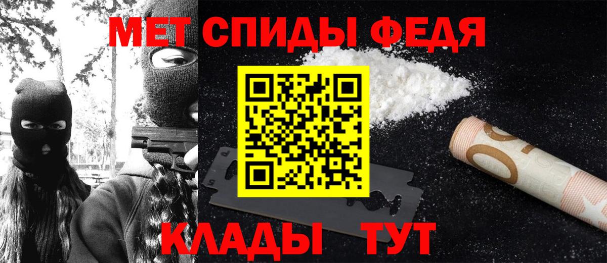 МЕФ Владивосток