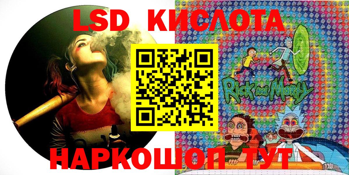 Наркотические марки 1500мкг Владивосток