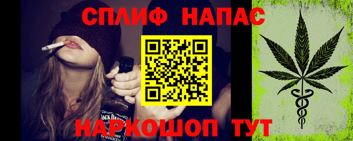 Владивосток  Канабис семена  Вход с VPN  Шишки марихуана планчик 